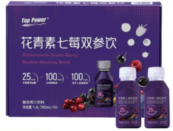 大闽花青素七莓双参饮