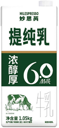 妙思芮常温6.0提纯乳