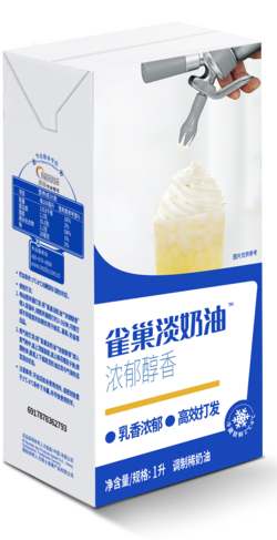 雀巢®浓郁醇香奶油