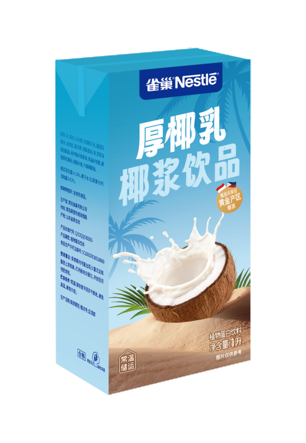 雀巢®厚椰乳