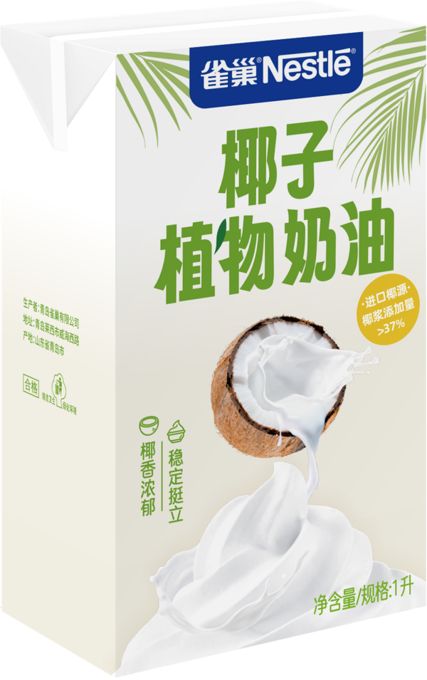 雀巢®椰子植物奶油
