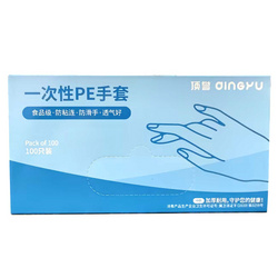 一次性手套加厚食品级塑料薄膜适明餐饮厨 房龙虾美发家用外卖防护