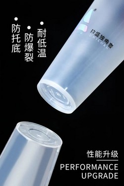 防脱底奶茶杯