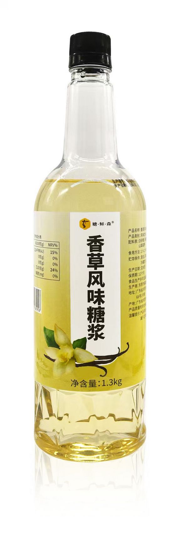 香草风味糖浆