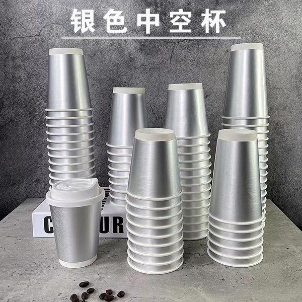 拉丝银咖啡杯