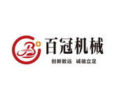 百冠