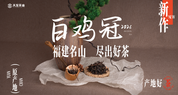 白鸡冠