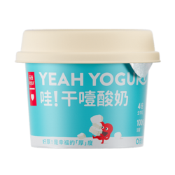 乐纯｜哇！干噎酸奶100g