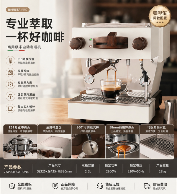JEEGA/积架 