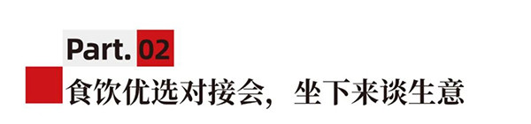 西南这些餐＆饮品牌里，藏着今年的饮品供应链大单机会，7月HOTELEX成都展当面对接！