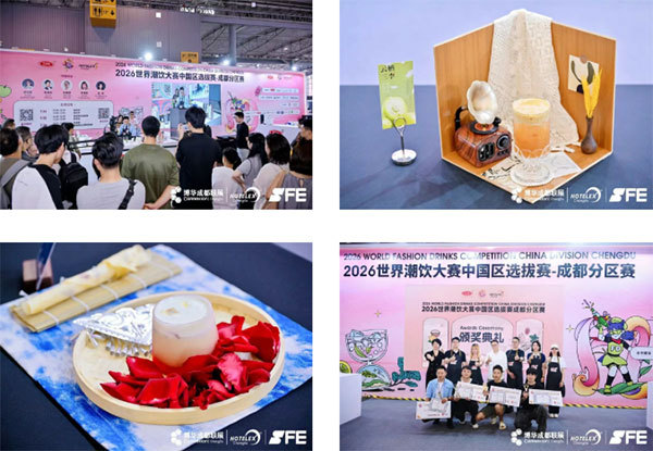 西南这些餐＆饮品牌里，藏着今年的饮品供应链大单机会，7月HOTELEX成都展当面对接！