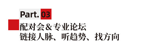 西南这些餐＆饮品牌里，藏着今年的饮品供应链大单机会，7月HOTELEX成都展当面对接！