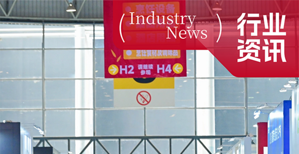 费大厨美国首店即将开业 遇见小面与广州地铁签署战略合作意向书 %ARABICA江西首店落户景德镇......