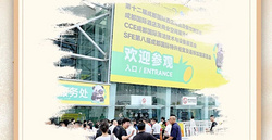 以盛会为媒 赴一场西南餐饮温暖之约 感恩每一位并肩同行的挚友