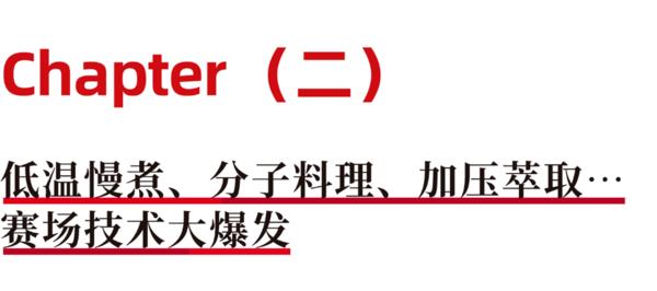 逛完成都展 我发现饮品行业五个值得注意的信号