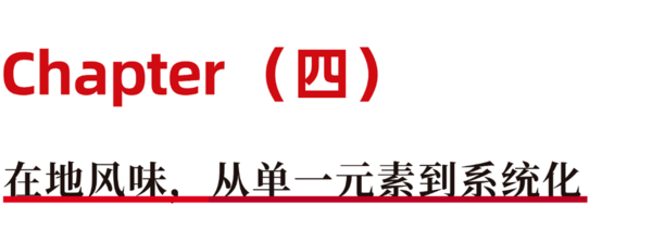 逛完成都展 我发现饮品行业五个值得注意的信号