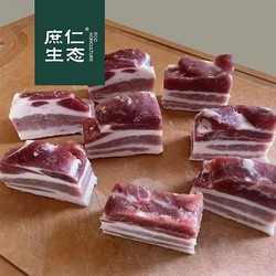 生态散养黑猪肉
