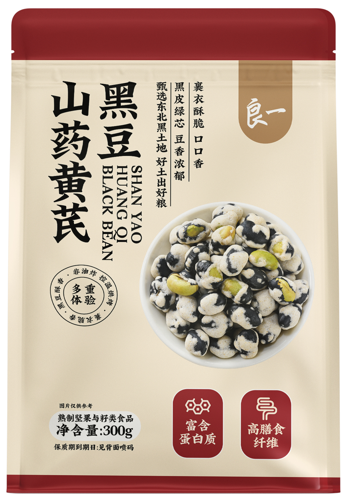 山药黄芪黑豆300g