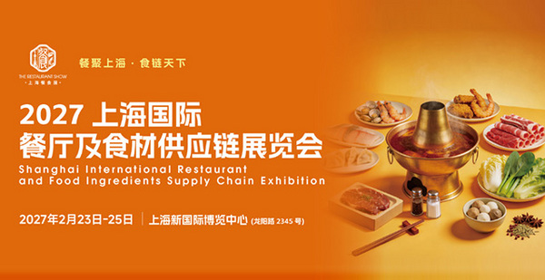 万亿水产窗口：市场繁荣背后的企业渠道缺失，博华餐食展能做些什么？