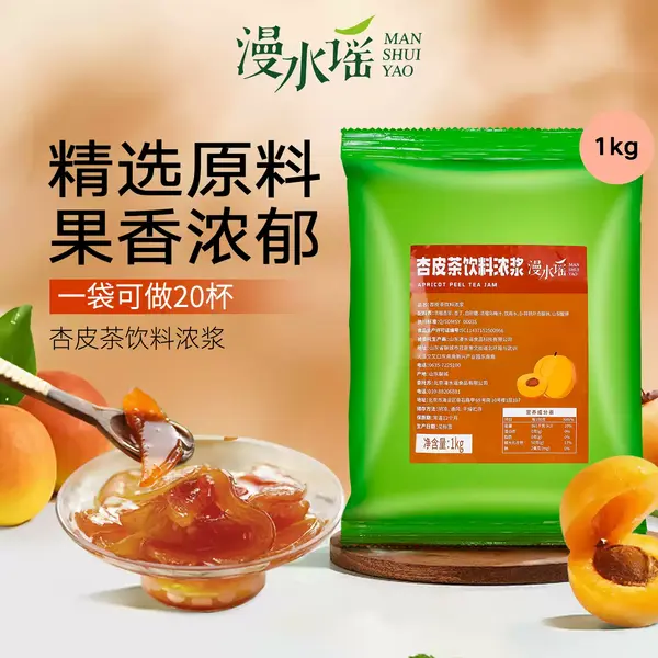 杏皮茶饮料浓浆