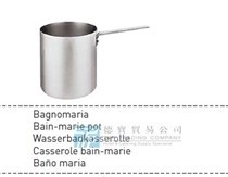  隔水燉鍋