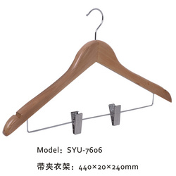 荷木帶夾衣架