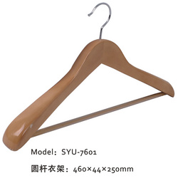 荷木圓桿衣架