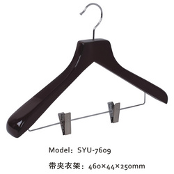 黑色荷木帶夾衣架