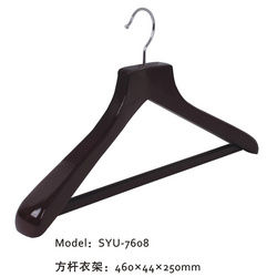 黑色荷木方桿衣架