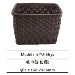 防藤毛巾籃