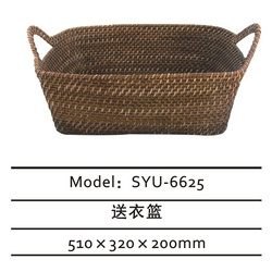 送衣籃