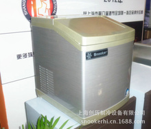 家用制冰机