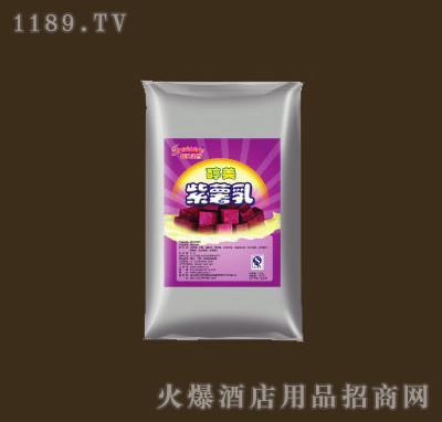 紫薯乳粉
