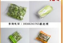 蔬菜打包机