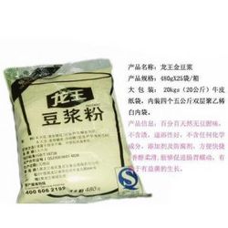 供應(yīng)豆?jié){粉餐飲用肯德基蒸功夫永和用