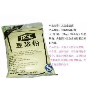 供應(yīng)豆?jié){粉餐飲用肯德基蒸功夫永和用