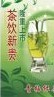 綠茶