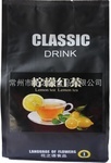 專用速溶冰檸檬紅茶
