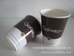 有蓋紙杯