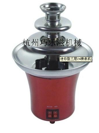 迷你型巧克力喷泉机