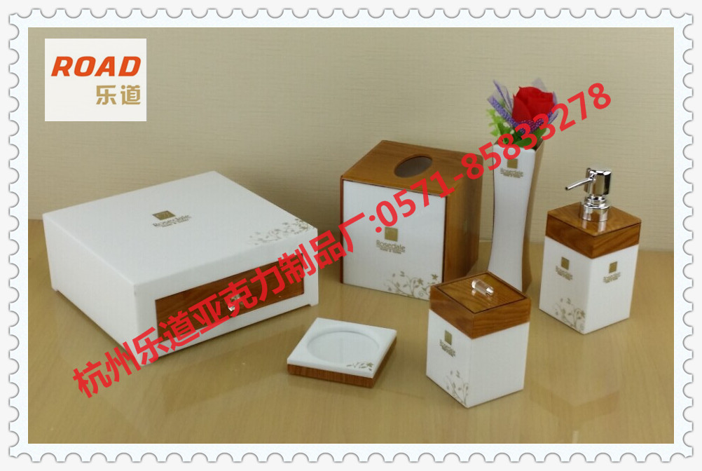 酒店物品盒 纸巾盒 托盘 茶叶盒