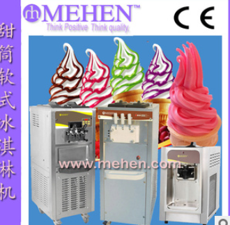 彩虹甜筒软冰淇淋机器三色机器