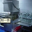 洗碗機(jī)