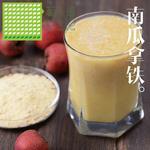 南瓜拿铁奶茶原料