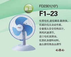 心连心台式扇