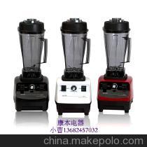 康本電器無渣商用豆?jié){機(jī)