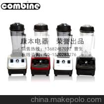  康本電器商用豆?jié){機(jī)批發(fā) 商用豆?jié){機(jī)拿貨