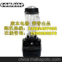  深圳康本電器康本商用豆?jié){機(jī)