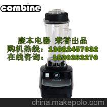 BC7600深圳康本電器 現(xiàn)磨豆?jié){機(jī)廠家