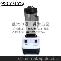 MK-767 MK-780康本五谷商用豆?jié){機(jī) 豆?jié){機(jī)價格